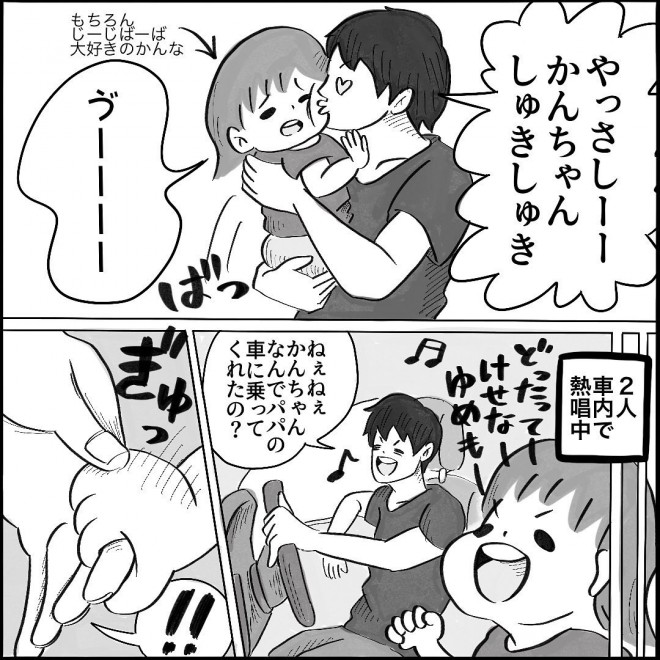 i摜񋟁F΂ςρ@kobapapaaaj