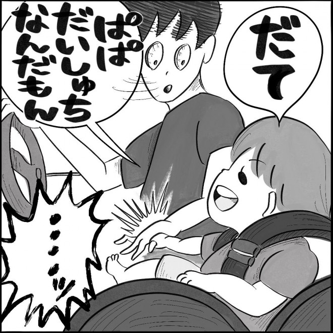 i摜񋟁F΂ςρ@kobapapaaaj