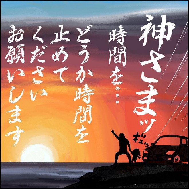 i摜񋟁F΂ςρ@kobapapaaaj