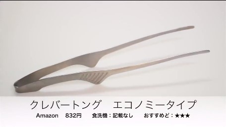 摜񋟁FAkarispmtfs Kitchen