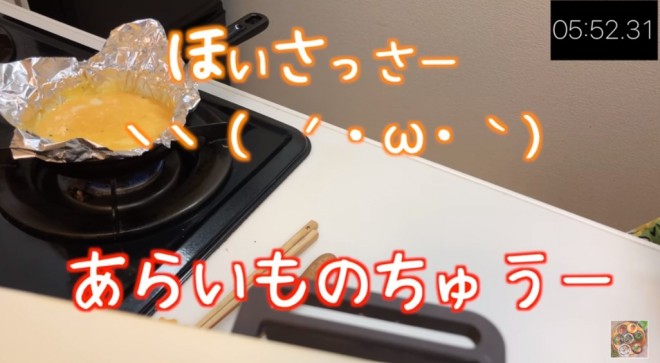 摜񋟁FAkarispmtfs Kitchen