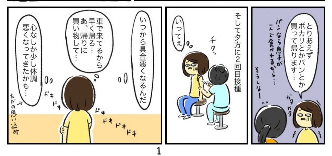 i摜񋟁F܂ @shishishishimrj