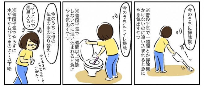 i摜񋟁F܂ @shishishishimrj