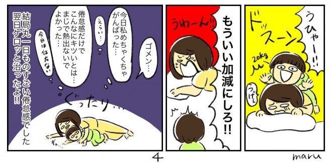 i摜񋟁F܂ @shishishishimrj