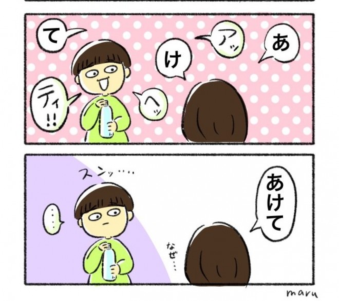 i摜񋟁F܂ @shishishishimrj