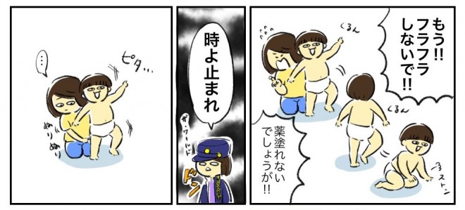 画像 写真 育児漫画 息子さんと２人暮らしのまるさんが描く育児日記5枚目 Eltha エルザ