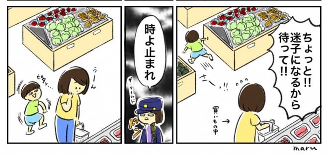 i摜񋟁F܂ @shishishishimrj