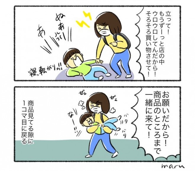 i摜񋟁F܂ @shishishishimrj