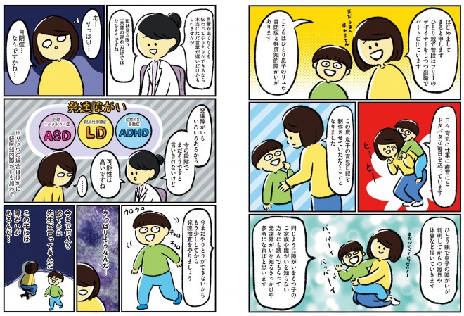 wV}}̂͂߂Ĉ玙͎ǂ̎qłx