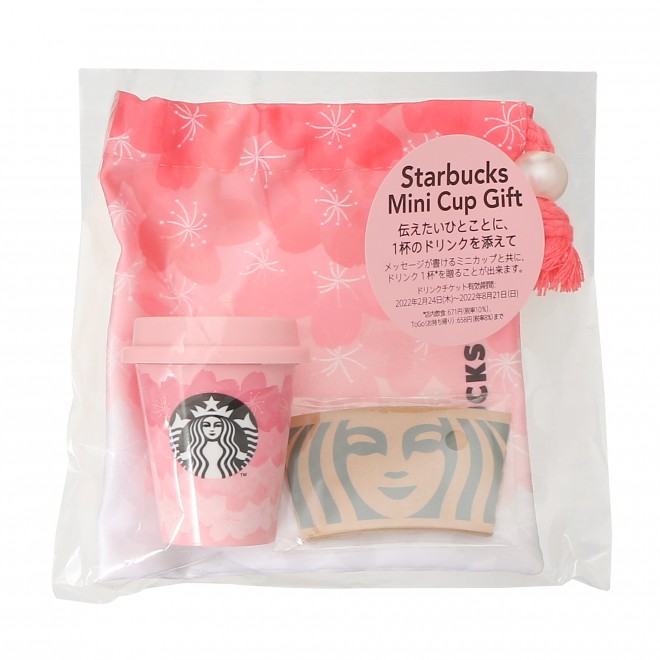 SAKURA2022 X^[obNX~jJbvMtgXC[g iō1,045~j