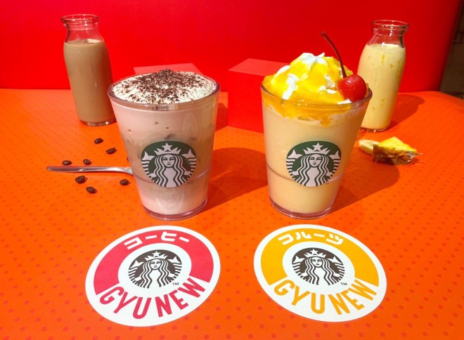 ̃t[cƃR[q[璅z𓾂V2iCjoricon ME inc.