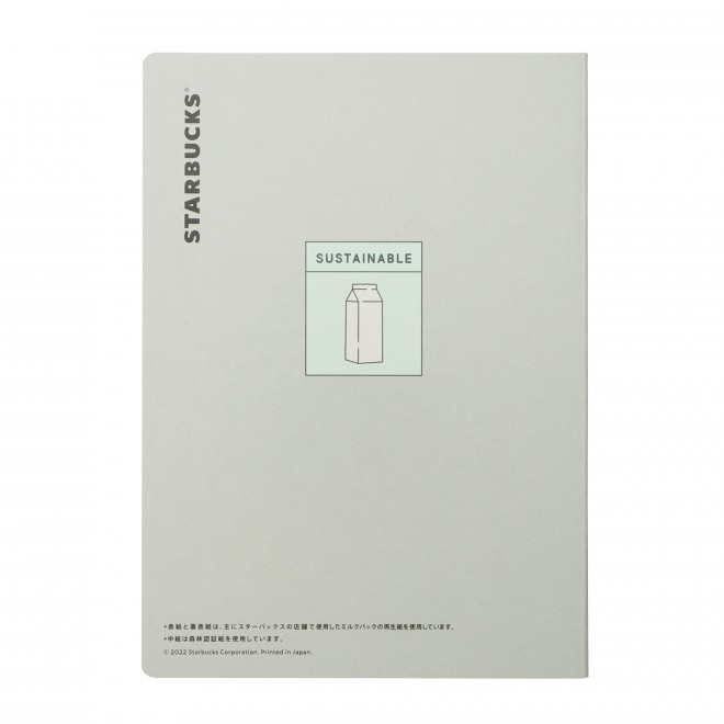 2023 X^[obNXLpXXPW[ubN O[i2,300~j