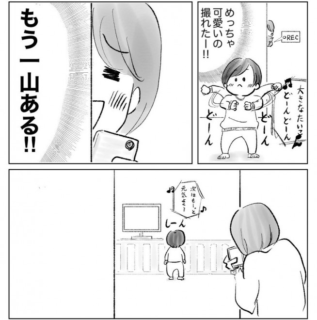 uƈBꂽ瓮~߂Iv ƌ߂Ă炪