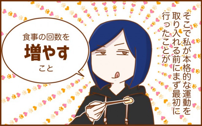 y_CGbgrtH[At^[z1N30LʂɐuK[̖{}G