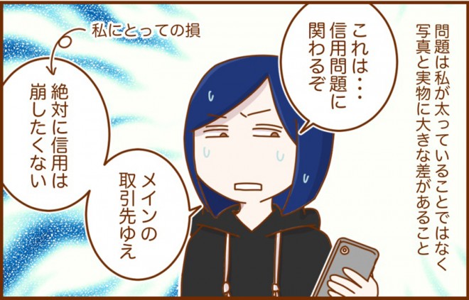 y_CGbgrtH[At^[z1N30LʂɐuK[̖{}G