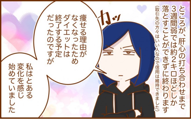 y_CGbgrtH[At^[z1N30LʂɐuK[̖{}G