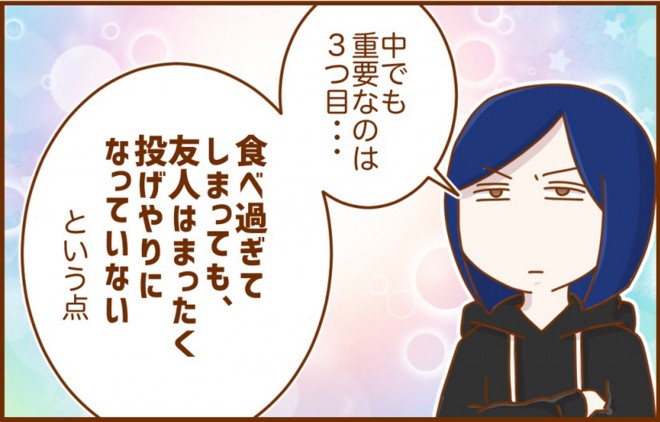 y_CGbgrtH[At^[z1N30LʂɐuK[̖{}G