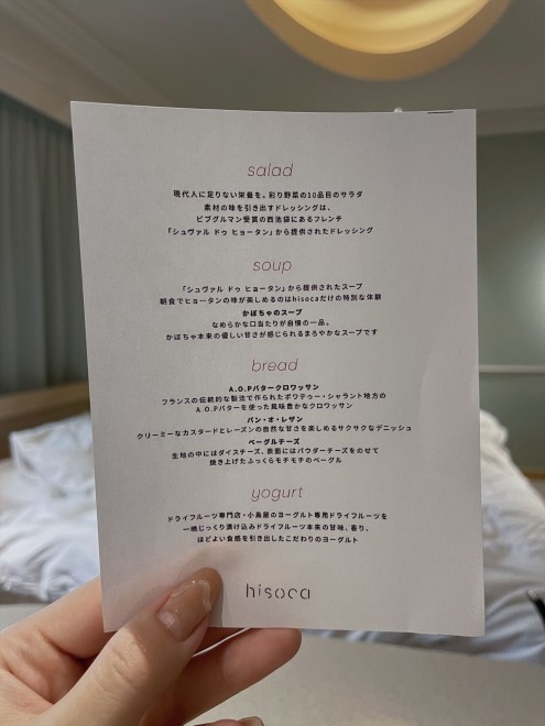 SqɃTEiEt́whotel hisocax