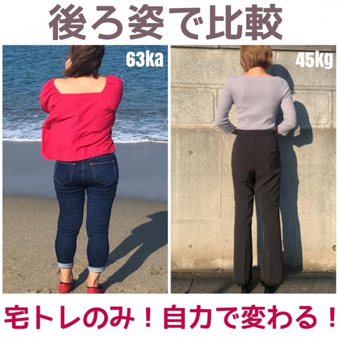 画像 写真 ダイエットビフォーアフター 半年で18キロの減量に成功したのあさんフォトギャラリー35枚目 Eltha エルザ