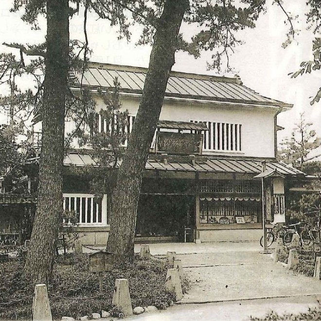 昭和30年代の豊島屋 画像提供：豊島屋