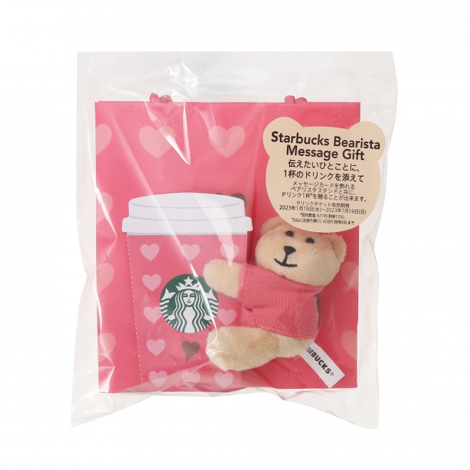 o^C2023xAX^bZ[WMtg1,500ōi