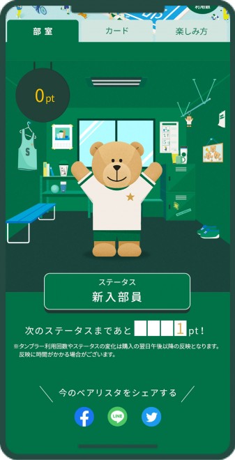 u^u[v͓X܂͂߁AAvweby[WȂǂ̃fW^ԂœWJ\