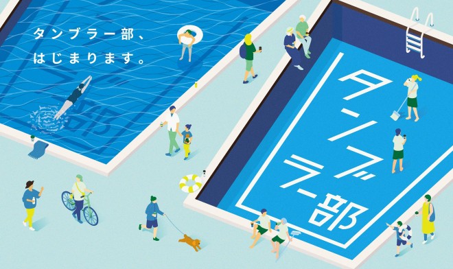 531AQ^vWFNgu^u[v𔭑