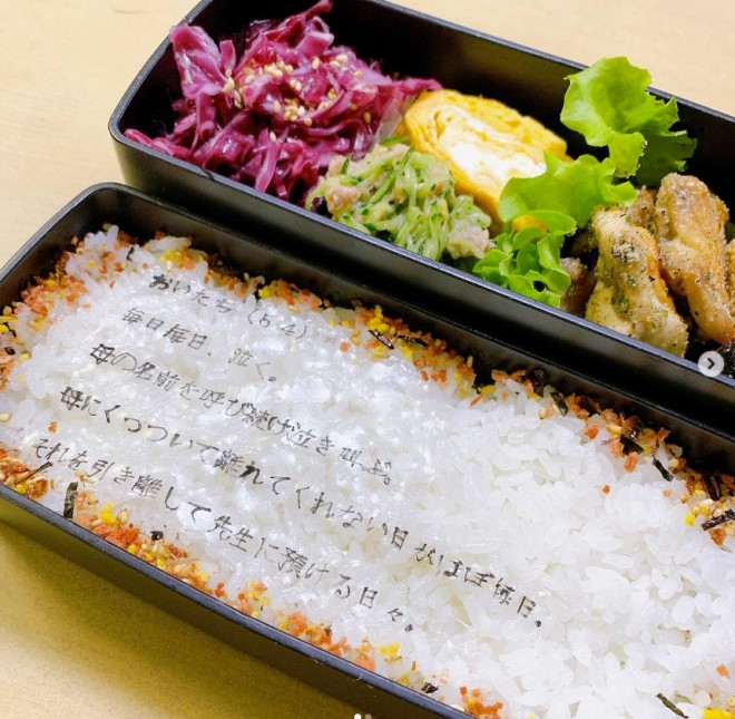 弁当売りの少年専用ページ 1685347142588.jpg