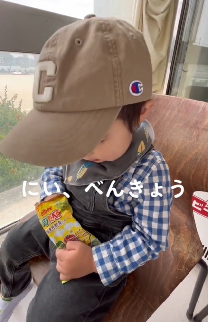 3Z̎ƎQςɏ߂ĖKꂽ2Β킳