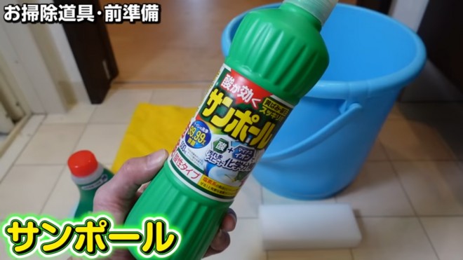 y|Zzuփ^C̍݁vvE[񒼓`̗ƂiYouTubeuv̂|`lvj