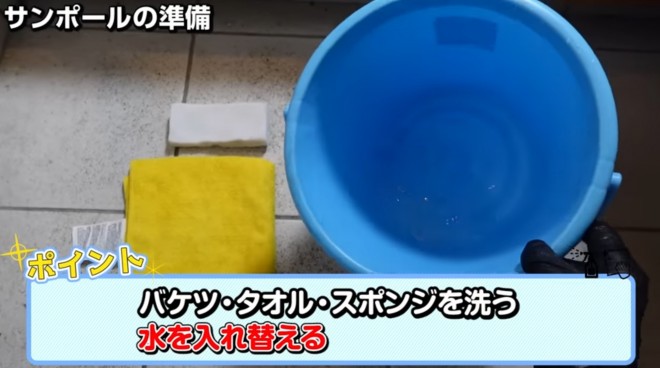 y|Zzuփ^C̍݁vvE[񒼓`̗ƂiYouTubeuv̂|`lvj