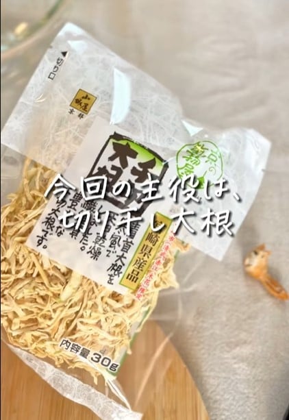 �����P�j�܂��͐؂花���卪��p�ӂ���