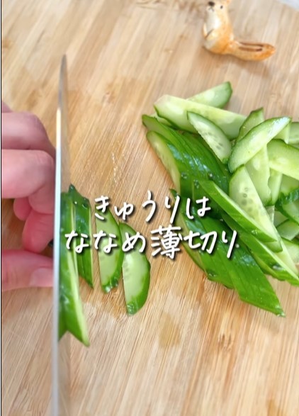 �����R�j���イ��͎΂ߍא؂��