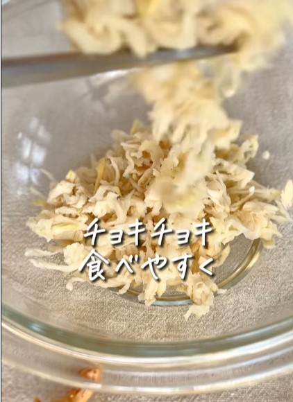 �����U�j�؂花���卪�͐��C���i���ĐH�ׂ₷�������ɐ؂�