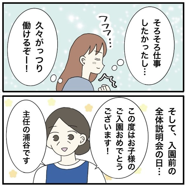 wی҂̕SPx@摜@hachi_mitsu89