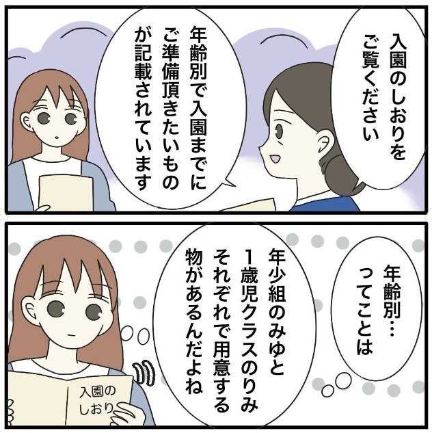 wی҂̕SPx@摜@hachi_mitsu89