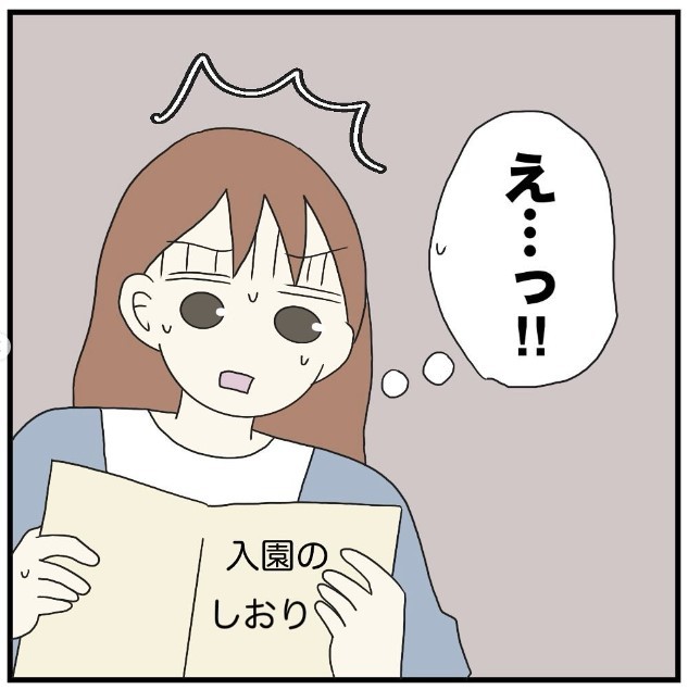 wی҂̕SPx@摜@hachi_mitsu89