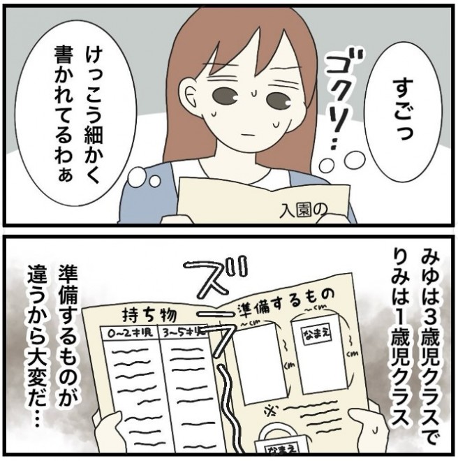 wی҂̕SQx@摜@hachi_mitsu89