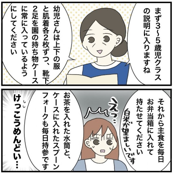 wی҂̕SQx@摜@hachi_mitsu89