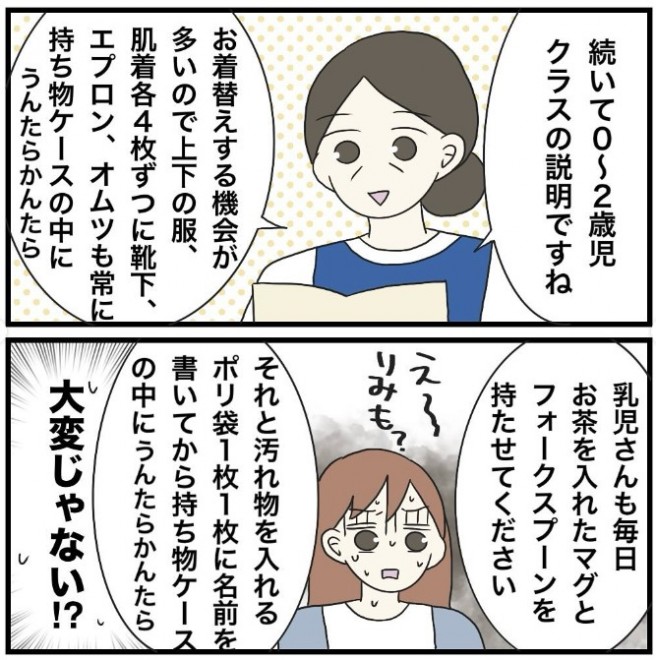 wی҂̕SQx@摜@hachi_mitsu89