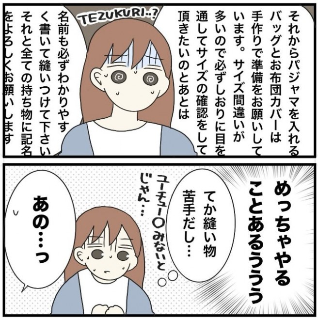 wی҂̕SQx@摜@hachi_mitsu89