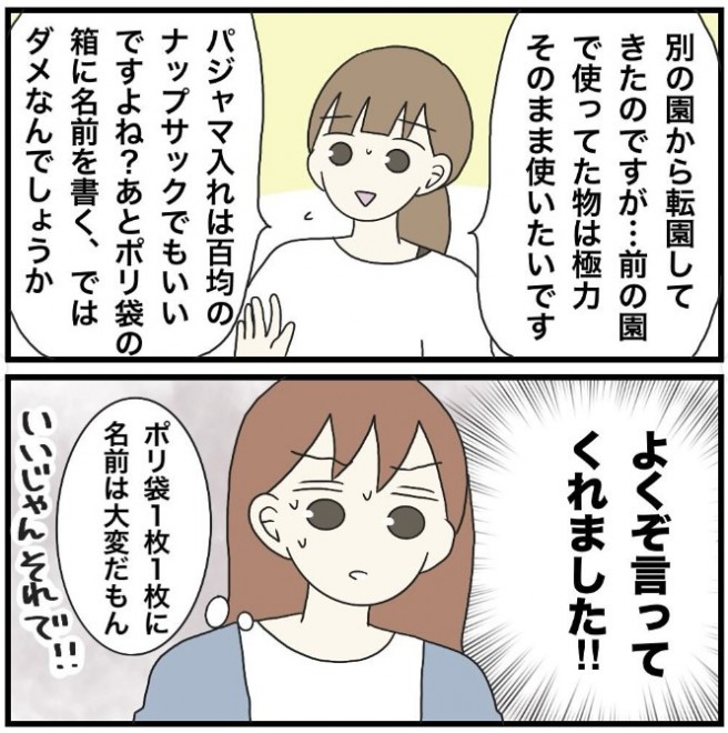 wی҂̕SQx@摜@hachi_mitsu89