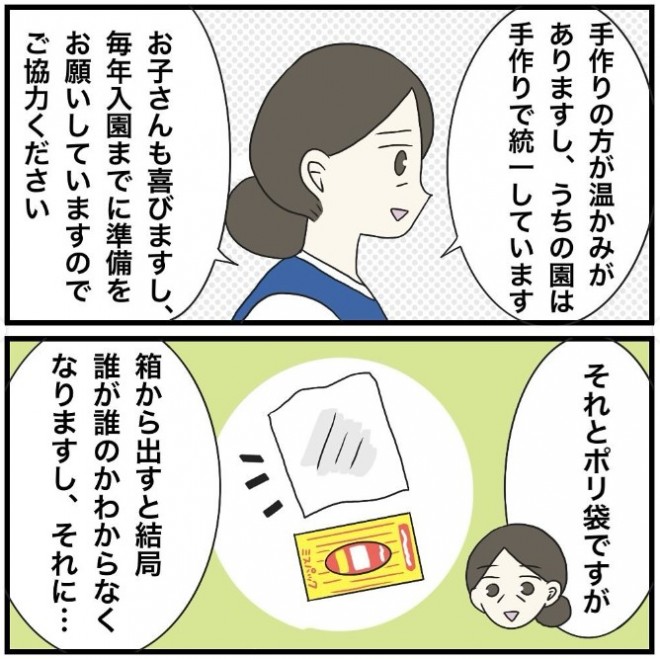 wی҂̕SRx@摜@hachi_mitsu89