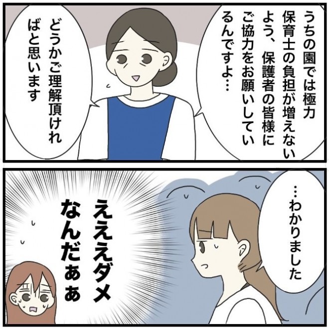 wی҂̕SRx@摜@hachi_mitsu89