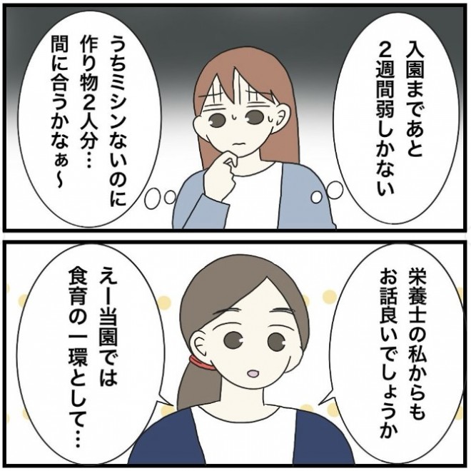 wی҂̕SRx@摜@hachi_mitsu89