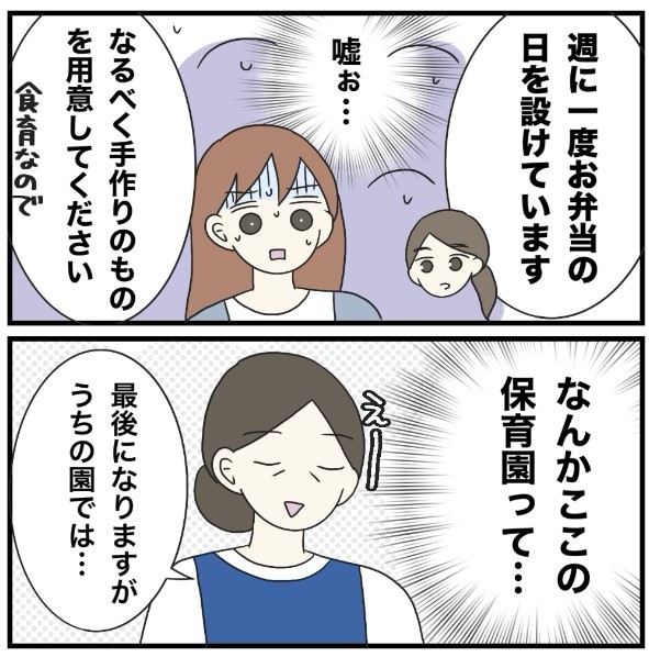 wی҂̕SRx@摜@hachi_mitsu89