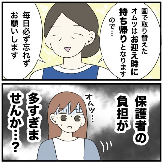 wی҂̕SRx@摜@hachi_mitsu89