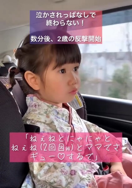 u2Ύvsv@摜@chanchan_nyanya