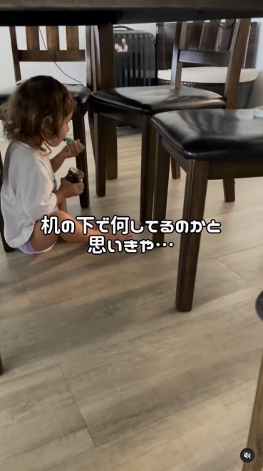 T}[iInstagram^@misatospringmanj