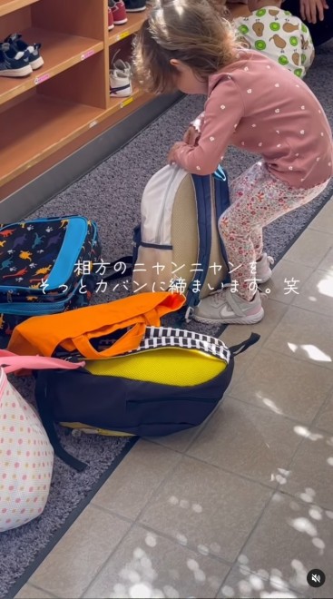 T}[iInstagram^@misatospringmanj